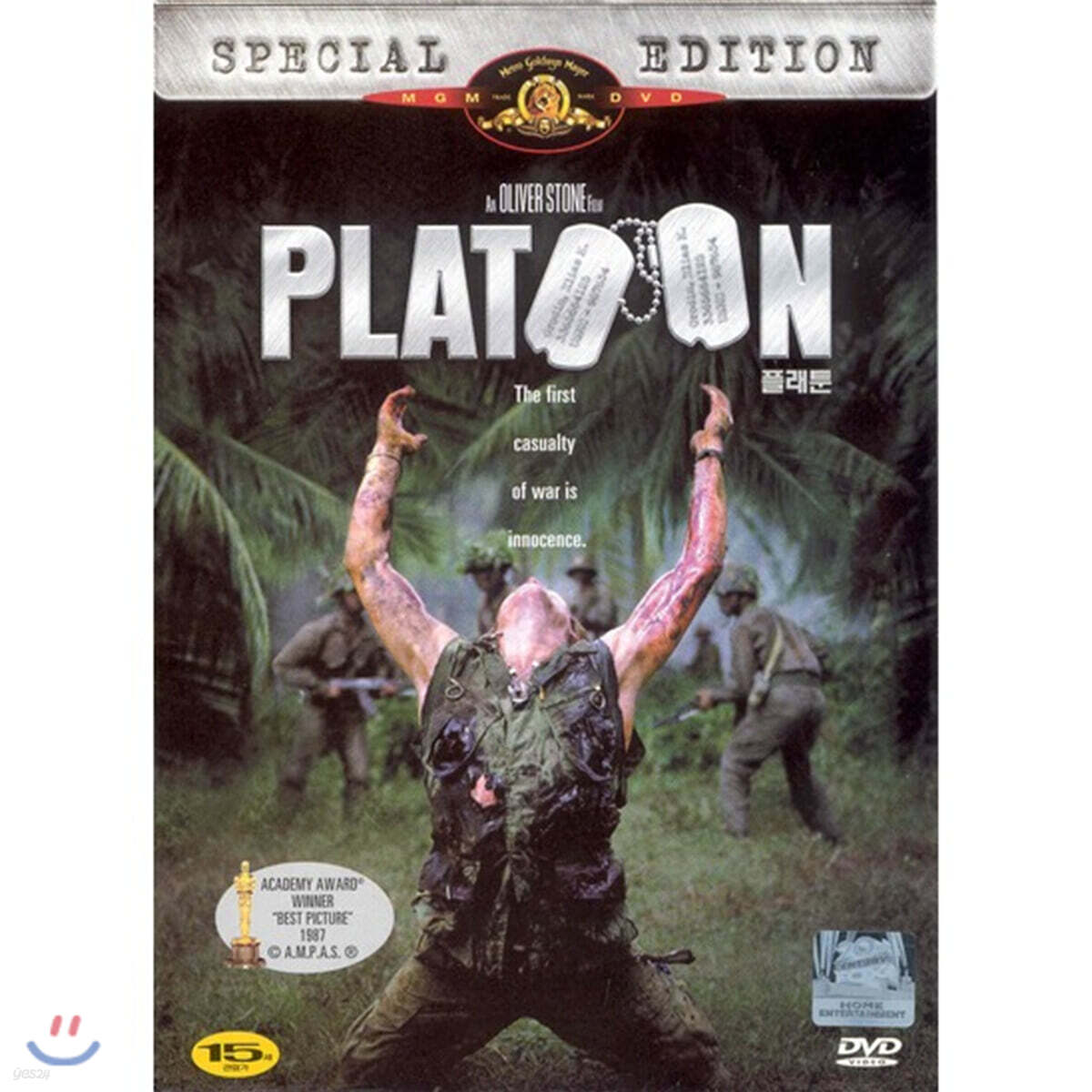 [DVD 중고품] 플래툰 SE - Platoon SE 1986 (1Disc)