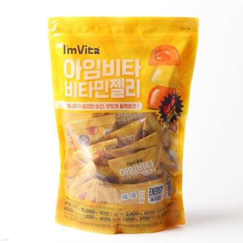 아임비타 비타민젤리 24봉 600g