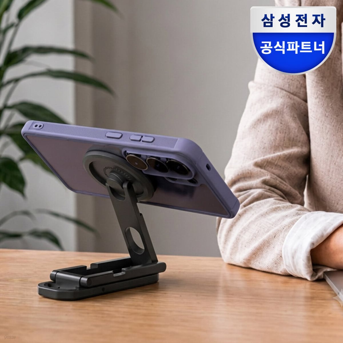 삼성 SMAPP 멀티 마그넷 트래블 스탠드 GP-TOU026KDBBK