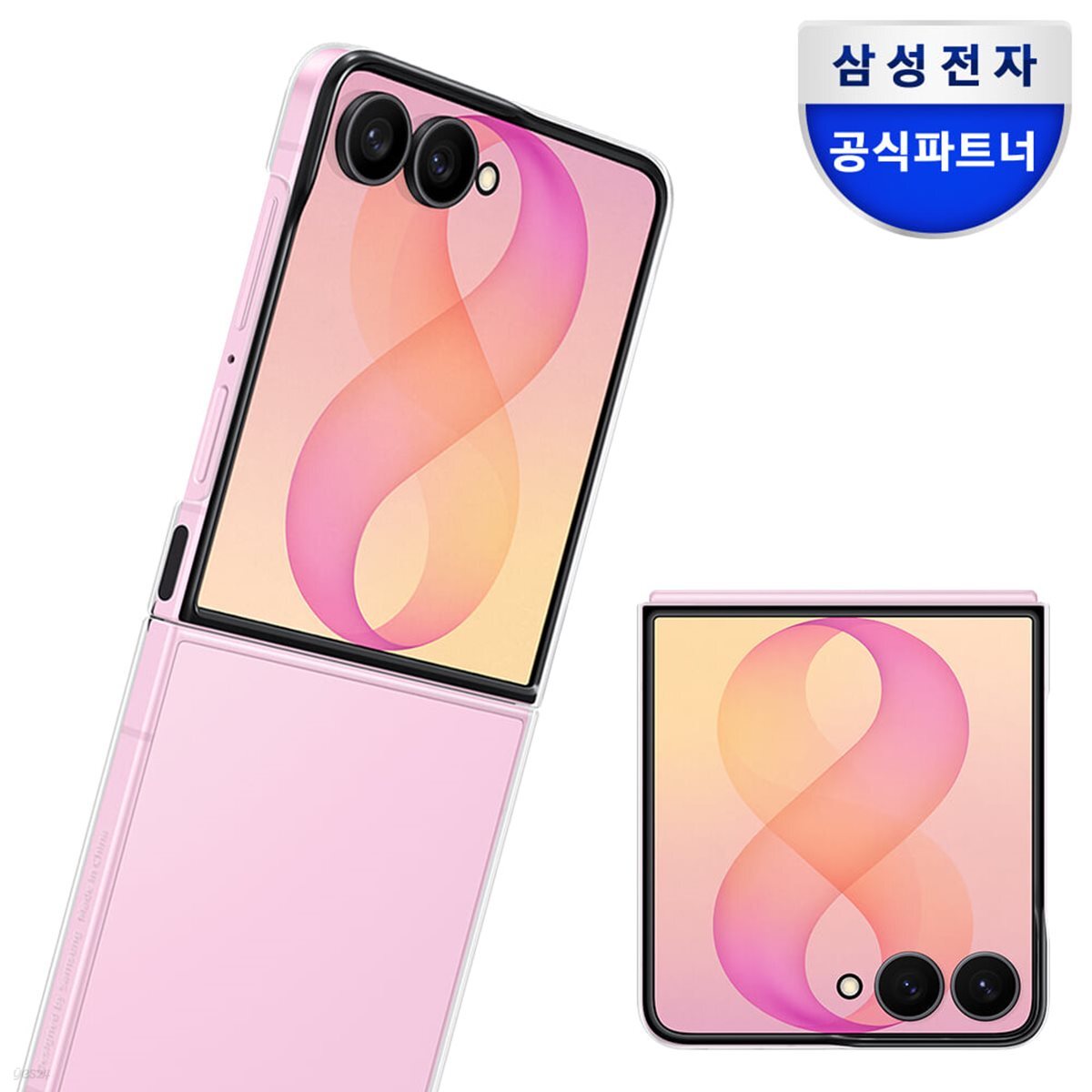 삼성전자 갤럭시 Z 플립8 클리어 케이스 EF-QF776C