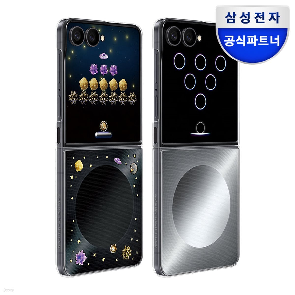 삼성전자 갤럭시 Z 플립8 플립수트 케이스 EF-FF776C