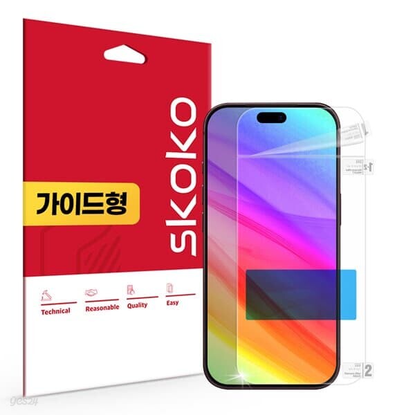아이폰18 프로 초고화질 트루컬러 AR 액정보호필름 1매