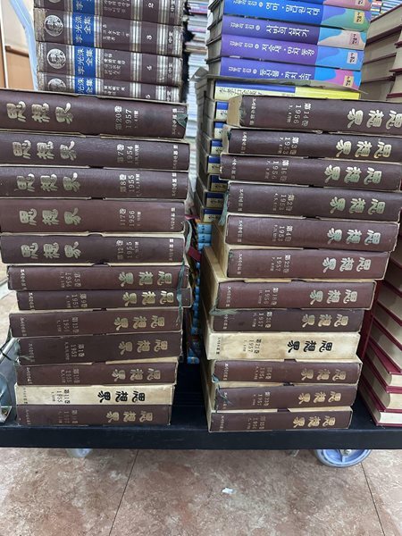 사상계 24권 세트 사상