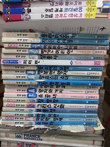저학년 세계명작 19권 세트 지경사
