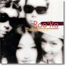 룰라 - Pop's And Party