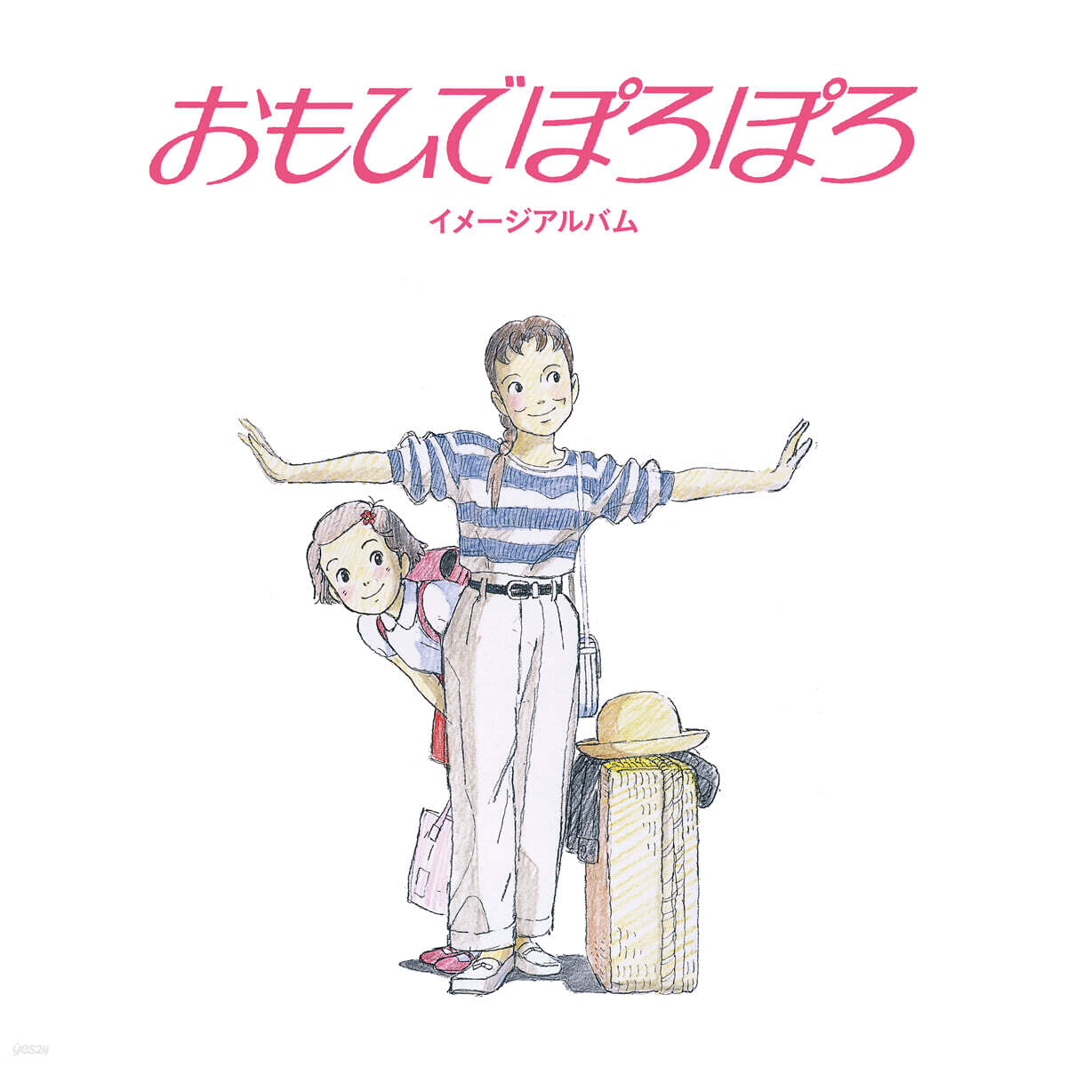 추억은 방울방울 이미지 앨범 (Only Yesterday Image Album) [2LP]
