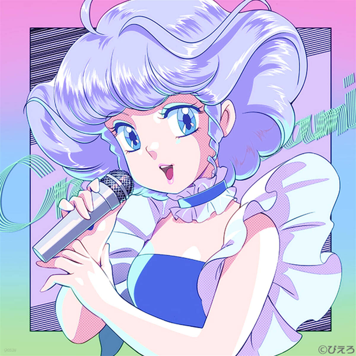 마법의 천사 크리미마미 (천사 소녀 새롬이) 80‘s 온 바이닐 (魔法の天使クリィミーマミ 80‘s on VINYL) [클리어 핑크 컬러 LP]