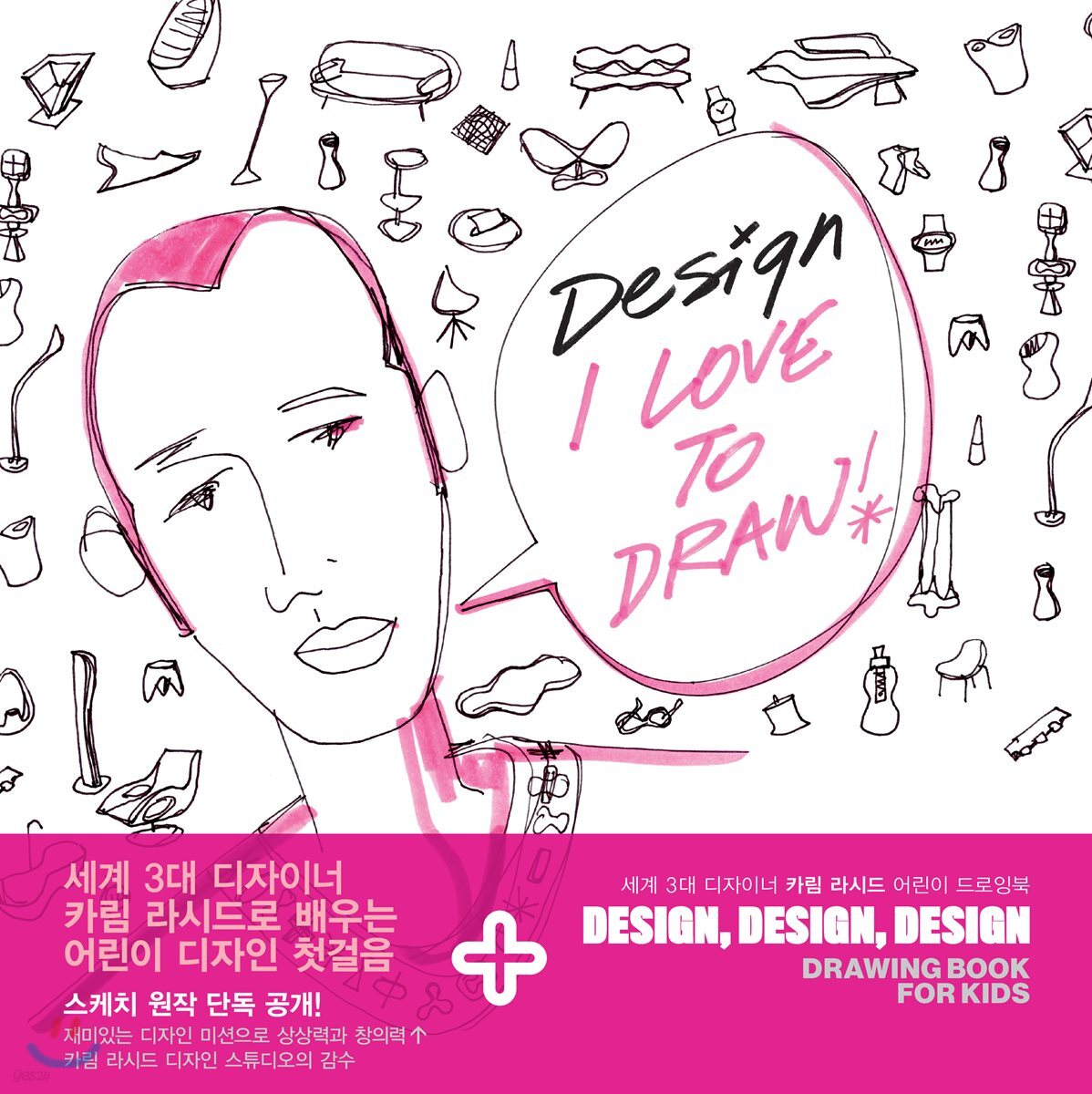 디자인 디자인 디자인