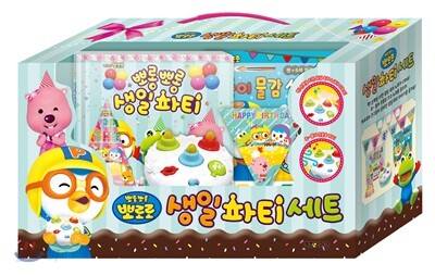 뽀로로 생일 파티 세트