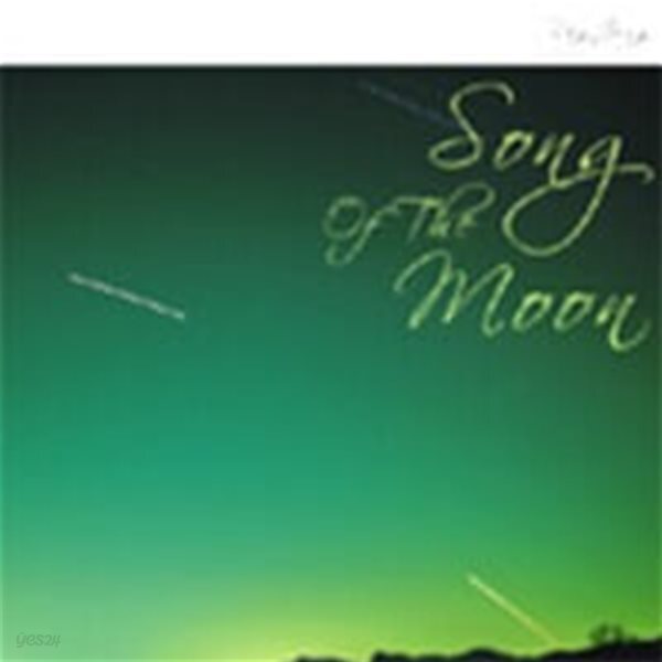 레이 정 (Ray Jung) / 3집 - Song Of The Moon
