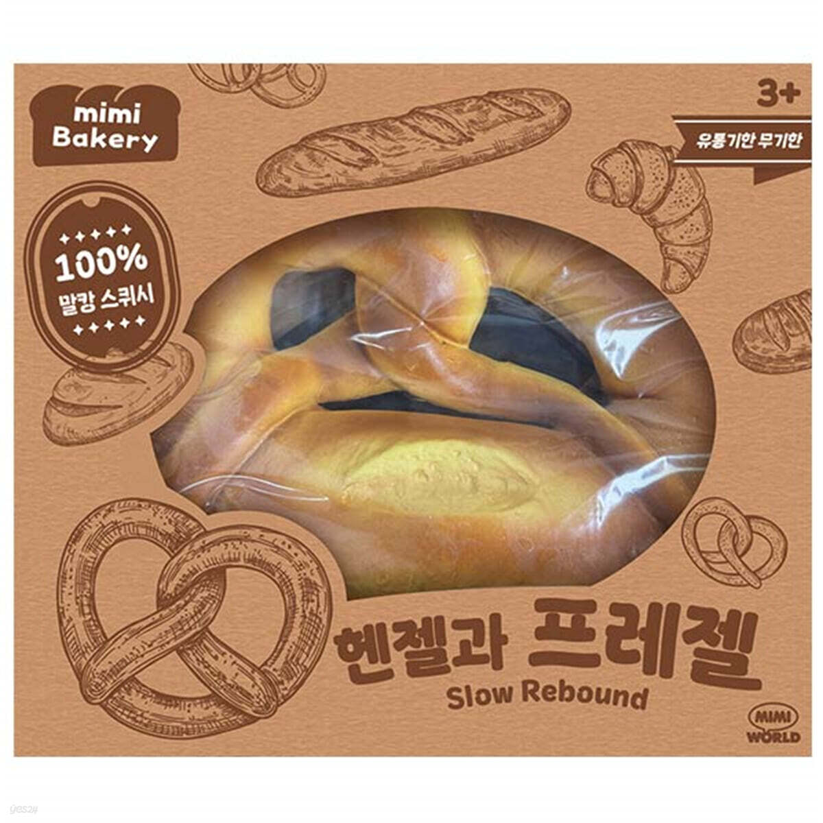 미미 베이커리 스퀴시 헨젤과 프레젤 빵스퀴시 말랑이 kc인증