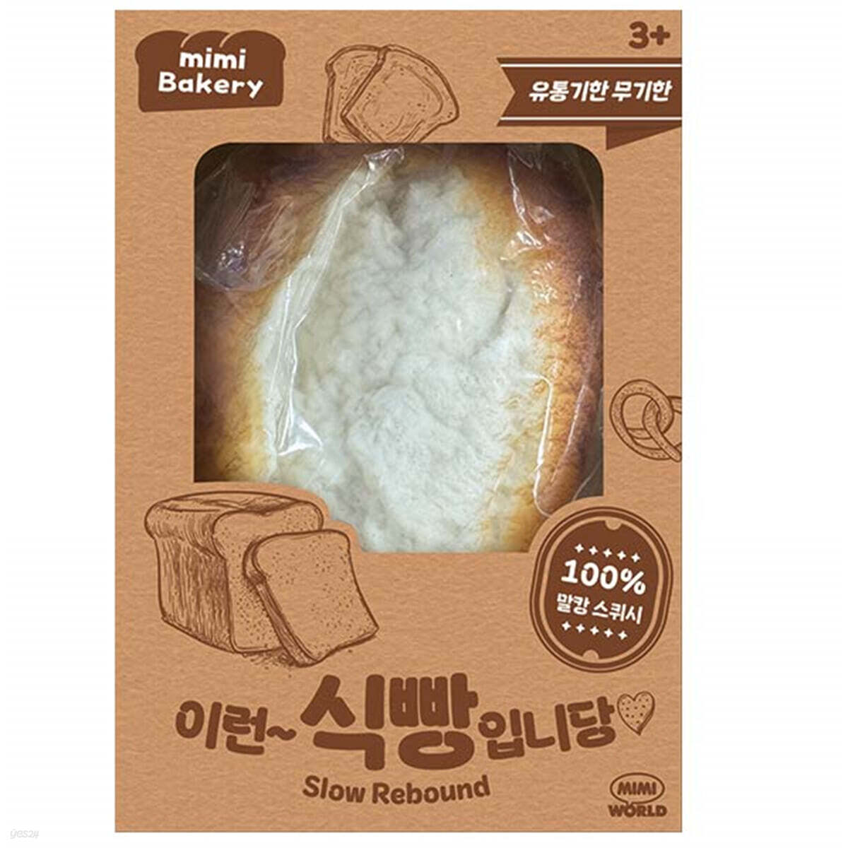 미미 베이커리 스퀴시 이런! 식빵입니당! 빵스퀴시 말랑이 kc인증