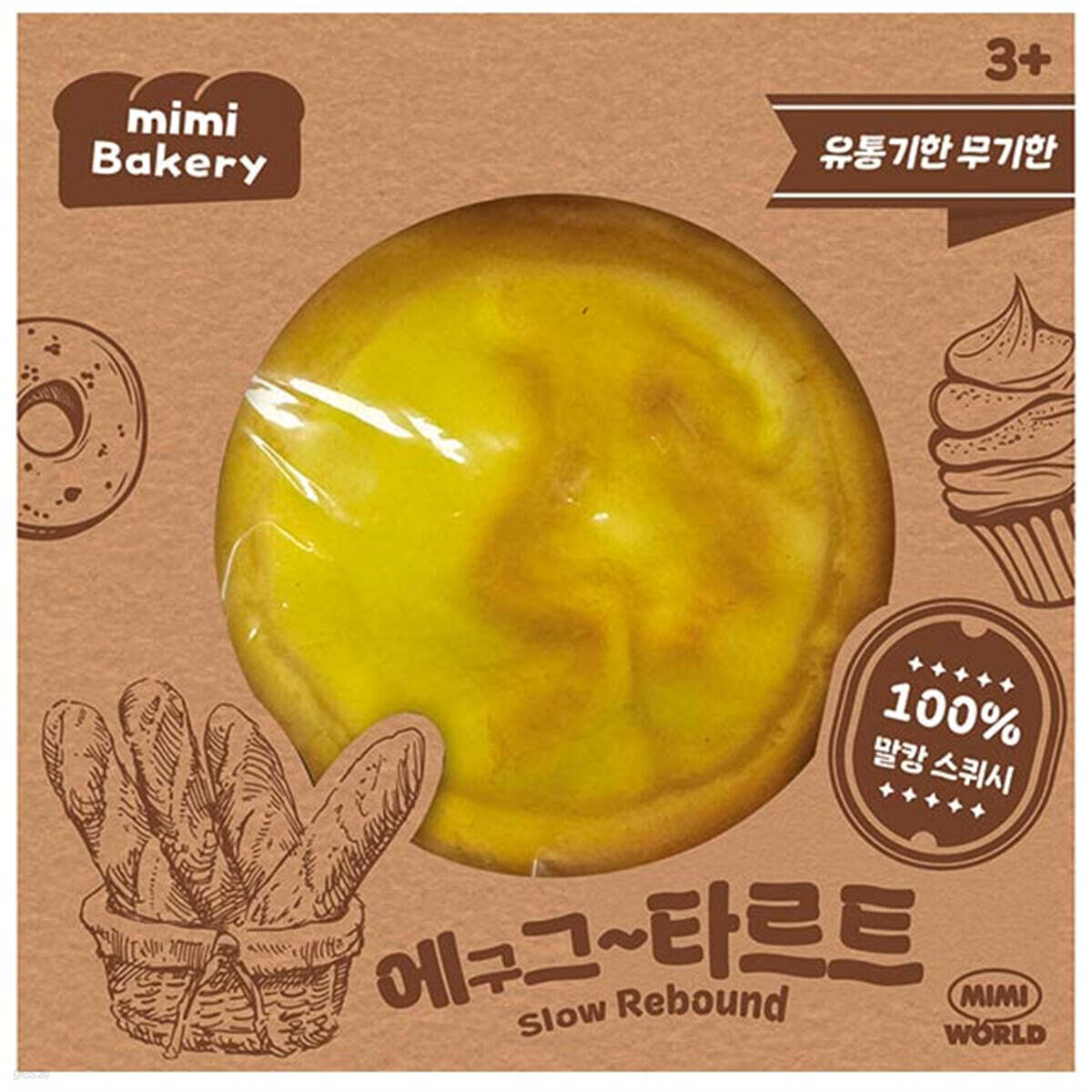 미미 베이커리 스퀴시 에구그~타르트 빵스퀴시 말랑이 kc인증