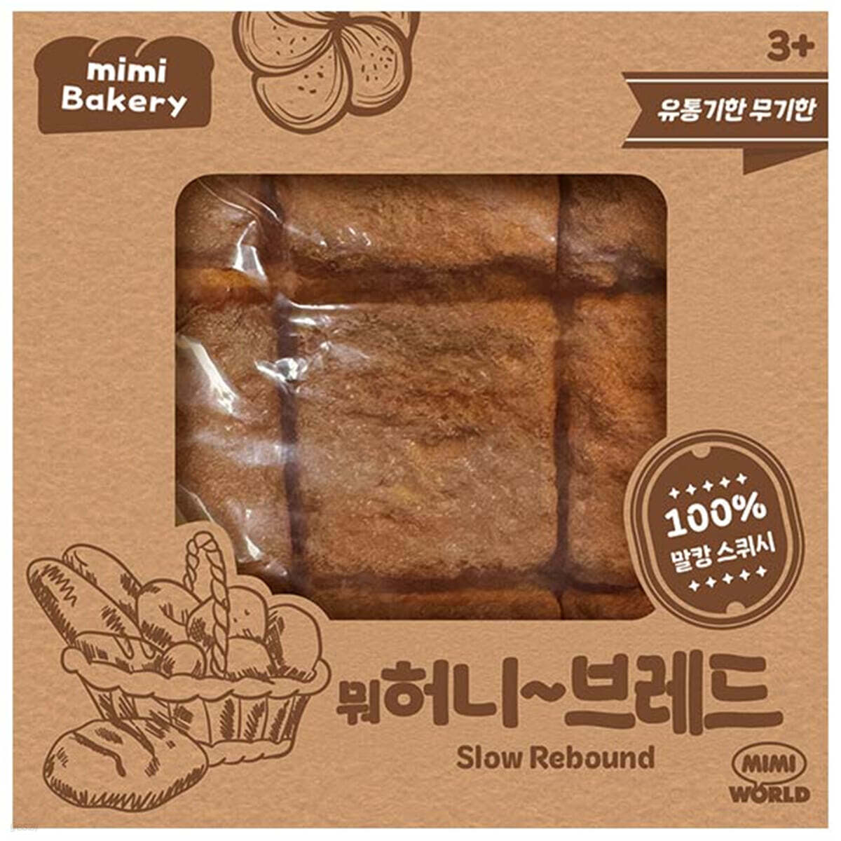 미미 베이커리 스퀴시 뭐 허니~ 브레드 빵스퀴시 말랑이 kc인증