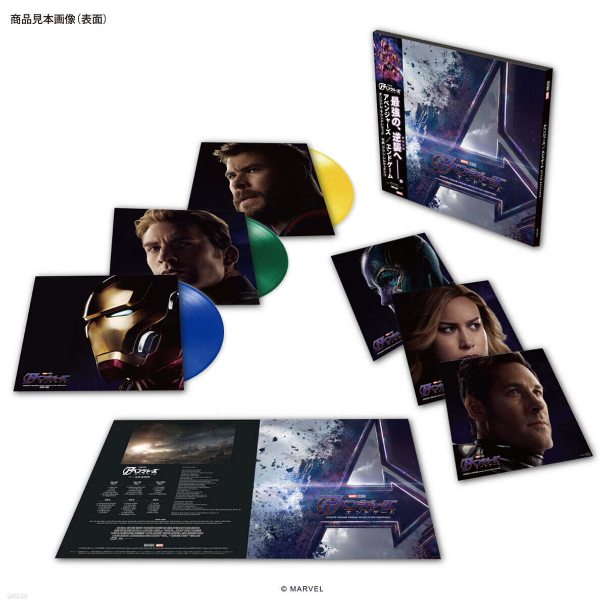 어벤저스: 엔드 게임 오리지널 사운드트랙 (Avengers: Endgame OST) [컬러 3LP]