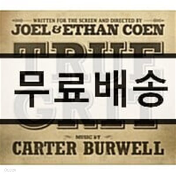 True Grit (더 브레이브) OST