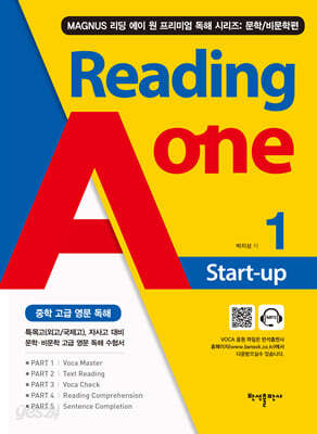 Reading A one 1 start-up