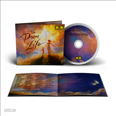천위펑: 삶의 시 (Yu-Peng Chen: The Poem of Life)(CD) - Zhang Liang