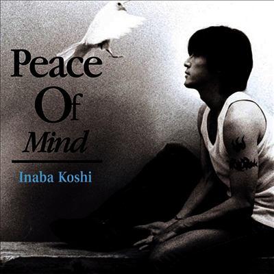 Inaba Koshi,이나바 코시 — Peace Of Mind 앨범 커버