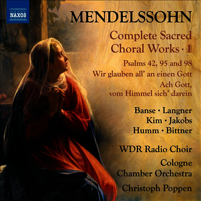 멘델스존: 성가곡집 1집 (Mendelssohn: Complete Sacred Choral Works, Vol.1)(CD) - Christoph Poppen