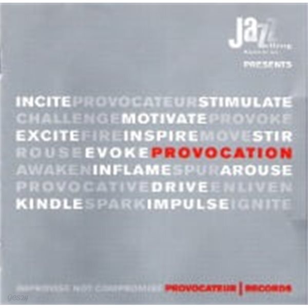 V.A. / Provocation (수입)