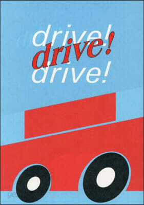drive!drive!drive!