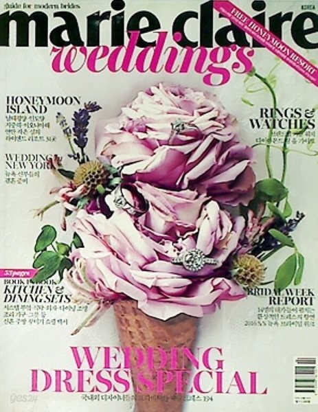 marie claire Weddings 2015년 Vol.5