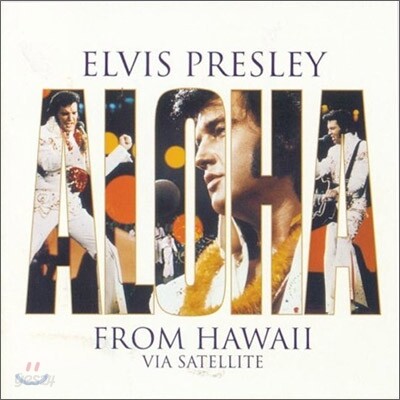 [수입] Aloha From Hawaii VIa Satellite