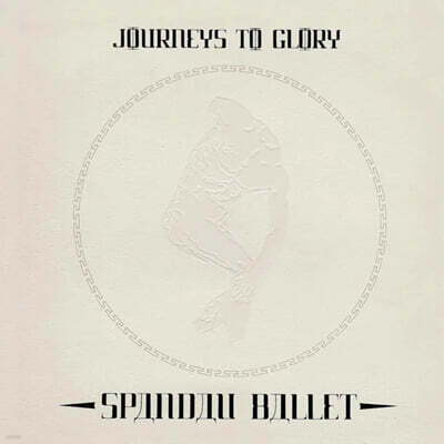 Spandau Ballet (스팬다우 발레) - 1집 Journeys to Glory