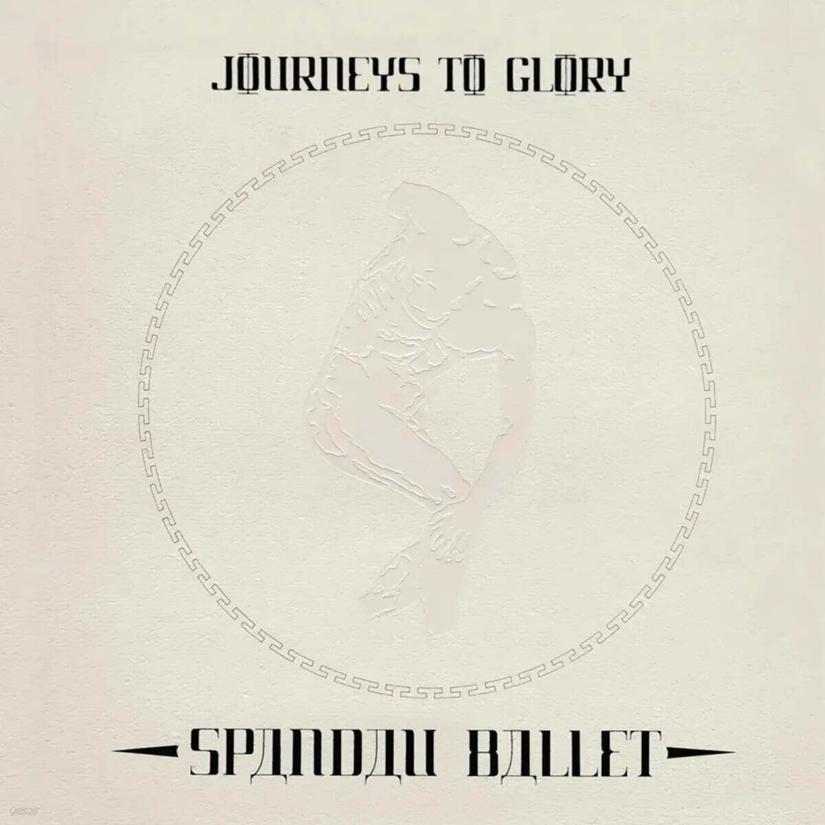 Spandau Ballet (스팬다우 발레) - 1집 Journeys to Glory