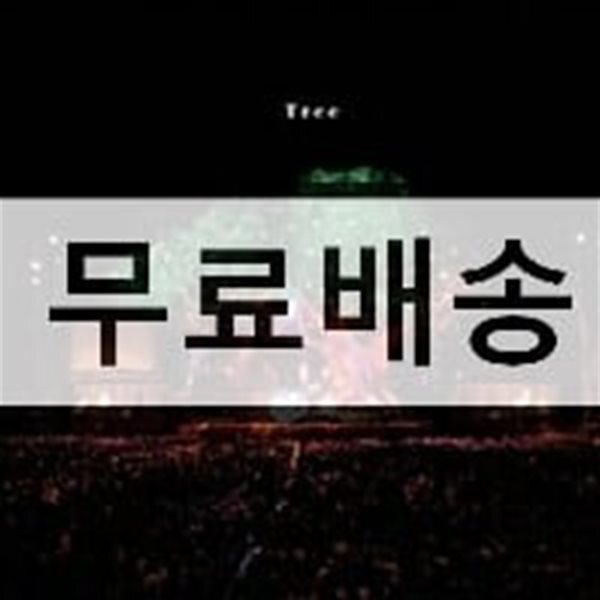 Sekai No Owari (세카이노 오와리) - Tree (CD)