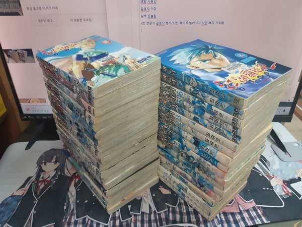 강호패도기 1-37 완결 중고 코믹갤러리