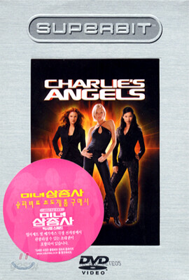 [DVD 중고품] 미녀 삼총사 슈퍼비트 컬렉션 (극장판) -  Charlie's Angels 2000