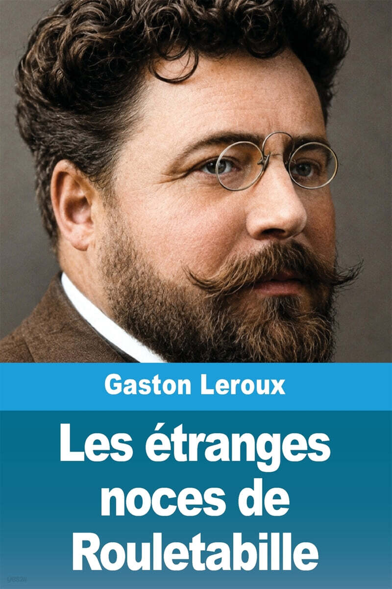 Les etranges noces de Rouletabille