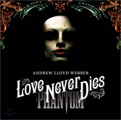 Andrew Lloyd Webber - Love Never Dies [2CD+1DVD Deluxe Edition 수입반] - 뮤지컬 오페라의 유령 2 (속편)