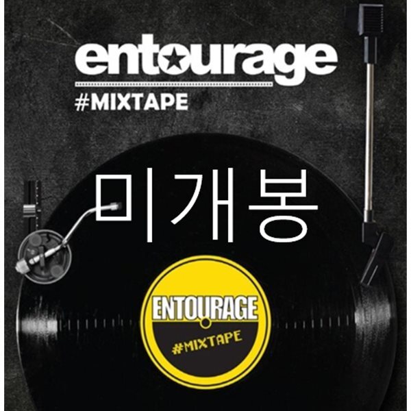 안투라지 (tvN 금토 드라마) OST