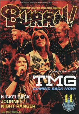 BURRN!(バ-ン) 2026年11月號