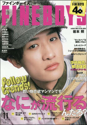 FINEBOYS(ファインボ-イズ) 2026年11月號