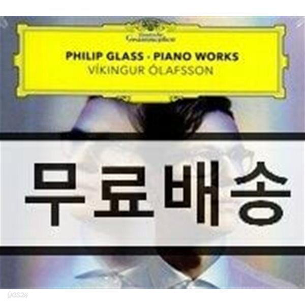 Vikingur Olafsson 필립 글래스: 피아노 작품 (Philip Glass: Piano Works) 비킹구르 올라프손