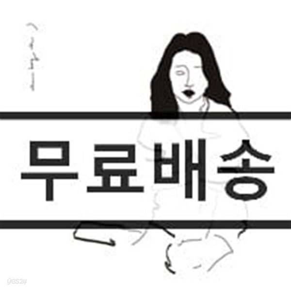 조정치 3집 - 3
