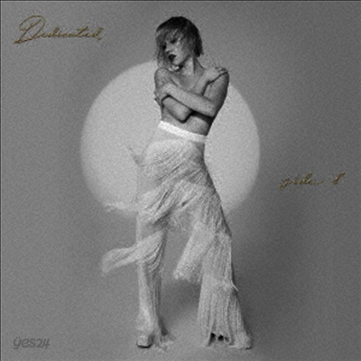 Carly Rae Jepsen - Dedicated Side B (Japan Bonus Tracks)(CD)