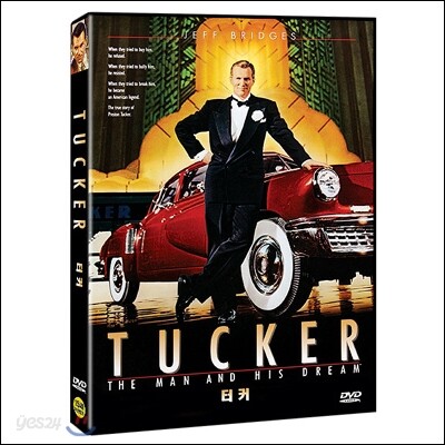 터커(1disc)