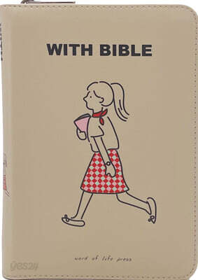 With Bible (개역개정/해설새찬송가/미니/합본/색인/지퍼/금장/소녀)