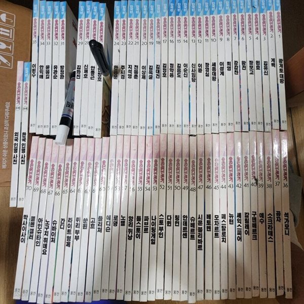 웅진 위인전기 (전70권 + 부록 2권) 한국위인,세계위인