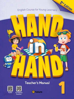 [2판] Hand in Hand 1 : Teacher's Manual