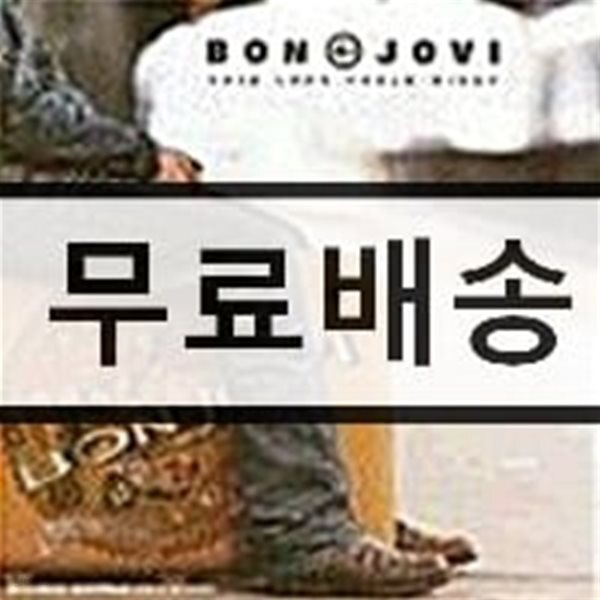 Bon Jovi - This Left Feels Right