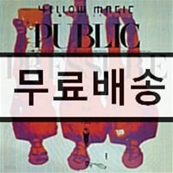 Yellow Magic Orchestra - Publice Pressure