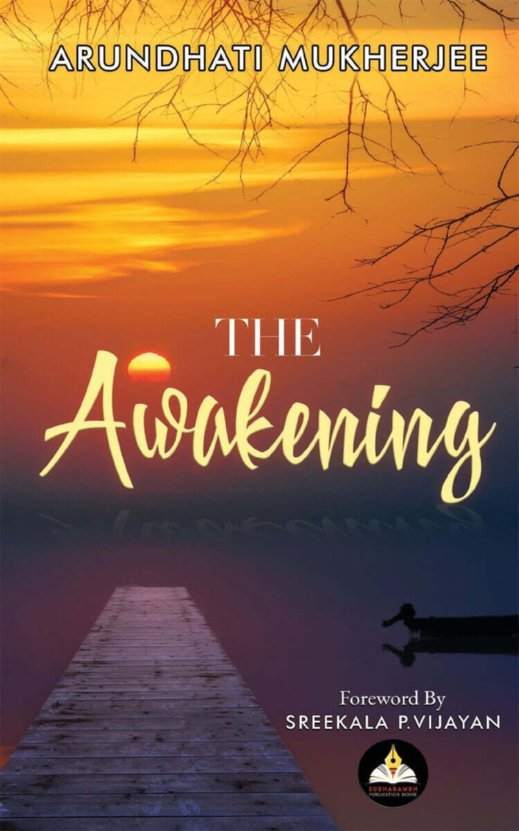 THE AWAKENING