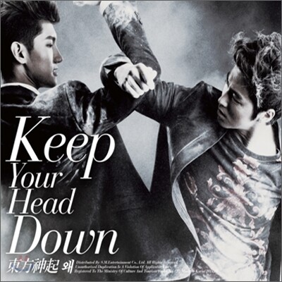 동방신기 - 왜(Keep Your Head Down) [Normal Ver.(일반판)]
