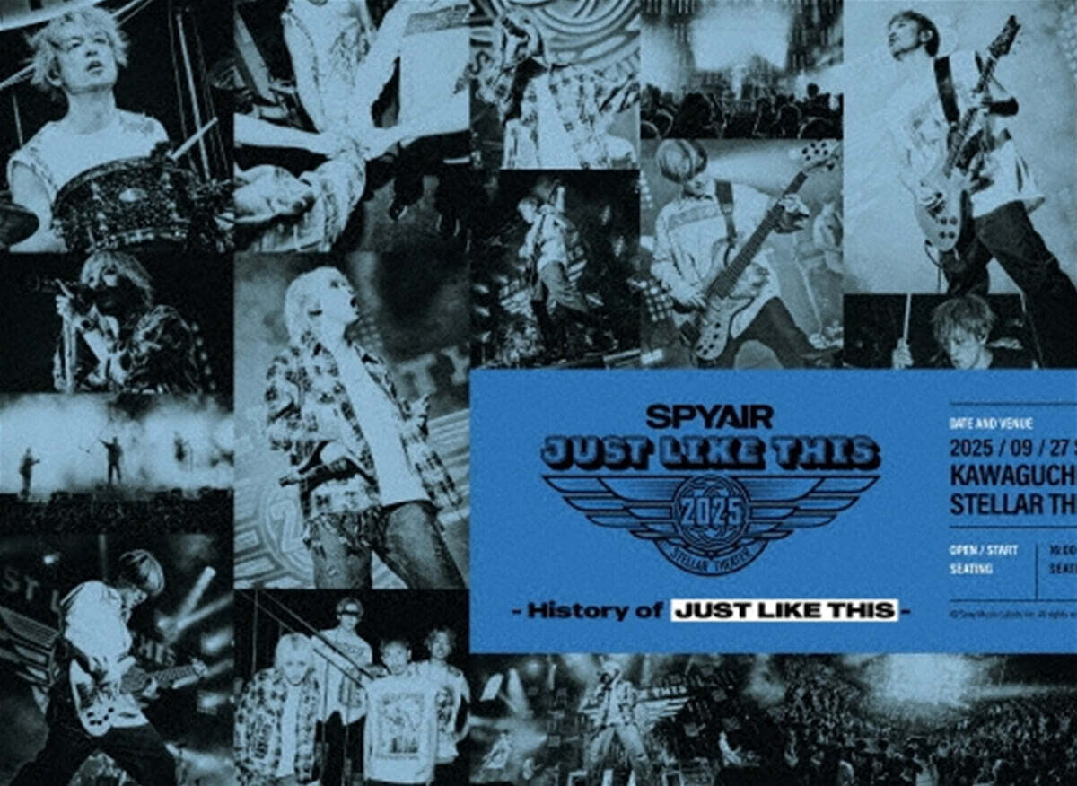 Spyair (스파이에어) - Just Like This 2025 / History of JUST LIKE THIS [CD + Blu-ray]